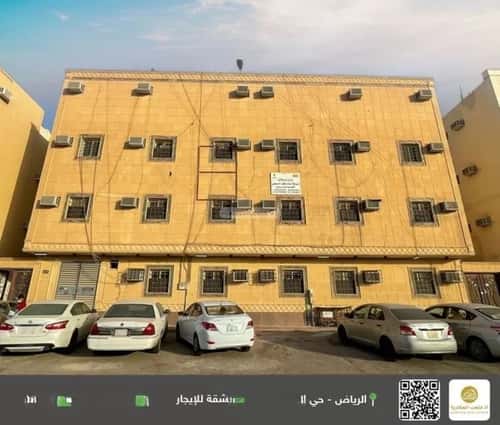 Apartment with 1 Bedroom Al-Yarmuk, East Riyadh, Riyadh