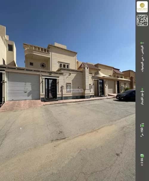 Floor 750 SQM with 3 Bedrooms Al-Yarmuk, East Riyadh, Riyadh