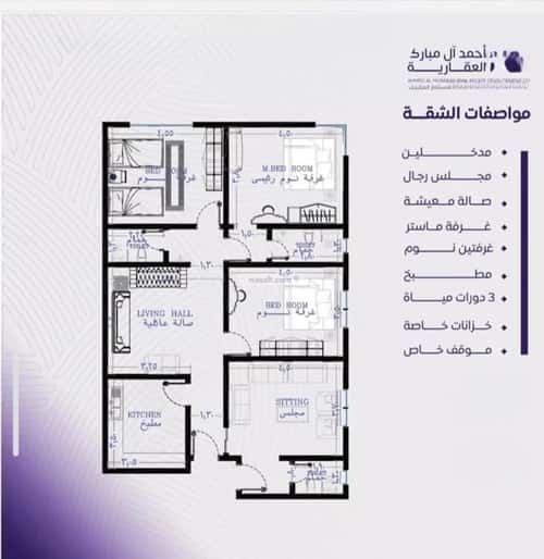 شقة ب 4 غرف المروة، شمال جدة، جدة