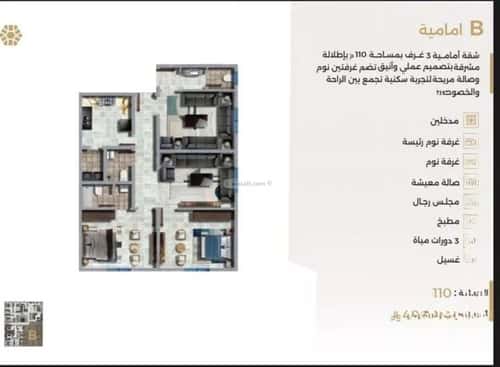 شقة ب 3 غرف النعيم، شمال جدة، جدة