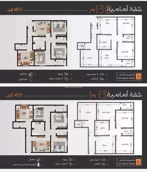 4 bedroom apartment in Al Nuzhah
