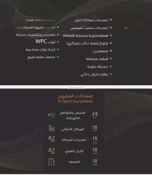 شقة 4 غرف في النزهة