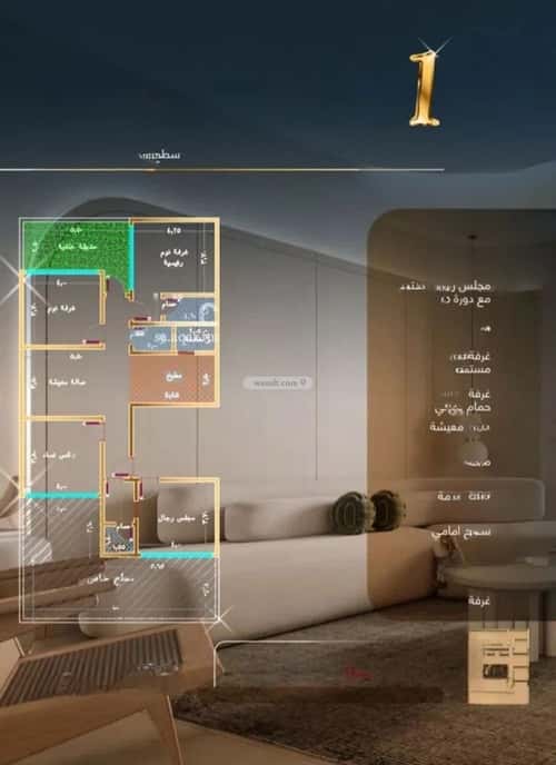 شقة ب 5 غرف المروة، شمال جدة، جدة