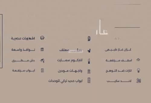 Apartment with 2 Bedrooms Al Marwah, North Jeddah, Jeddah