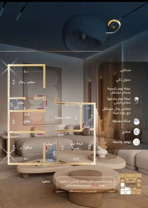 Apartment with 3 bedrooms المروة، شمال جدة، جدة