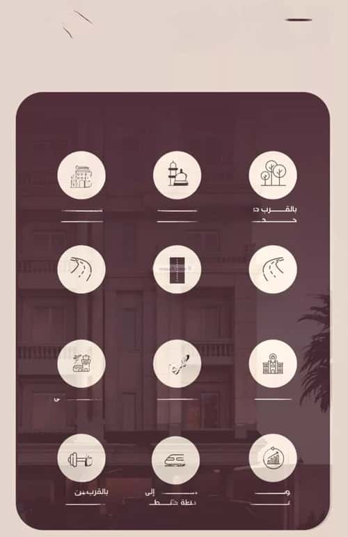 Apartment with 4 Bedrooms Al Manar, East Jeddah, Jeddah