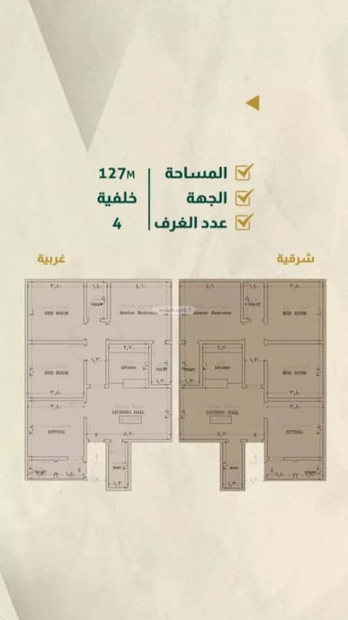 4 bedroom apartment in Al Salamah
