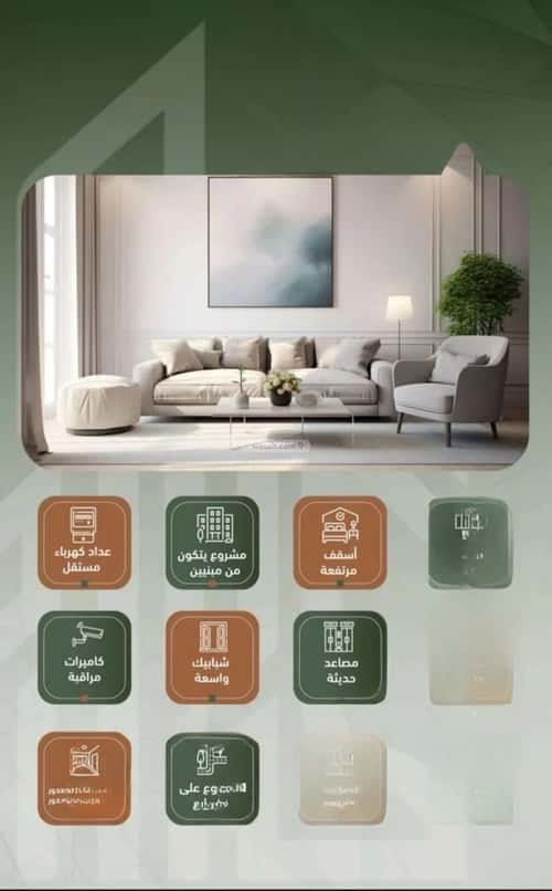 شقة 2 غرف في الشرفية