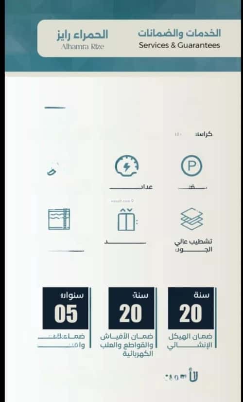 Apartment with 3 bedrooms الحمراء، شمال جدة، جدة