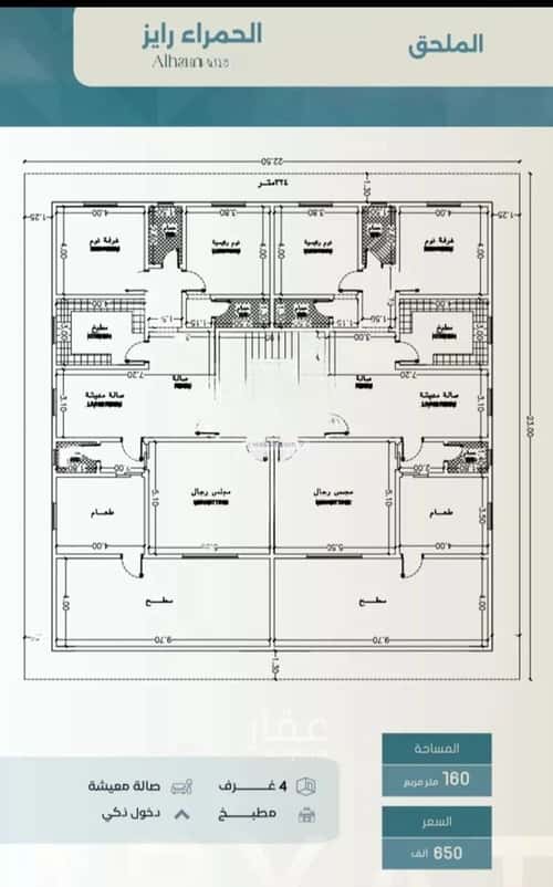 Apartment with 4 bedrooms الحمراء، شمال جدة، جدة