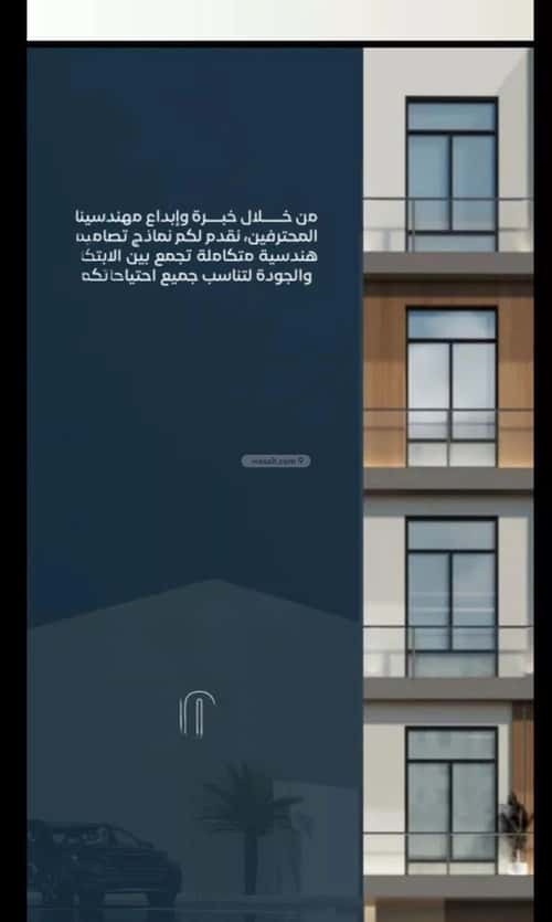 شقة ب 4 غرف الحمراء، شمال جدة، جدة