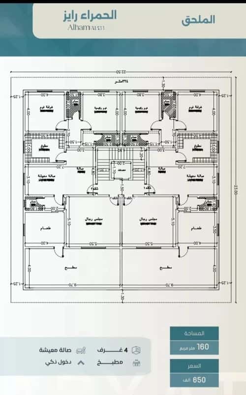 Apartment with 4 bedrooms الحمراء، شمال جدة، جدة