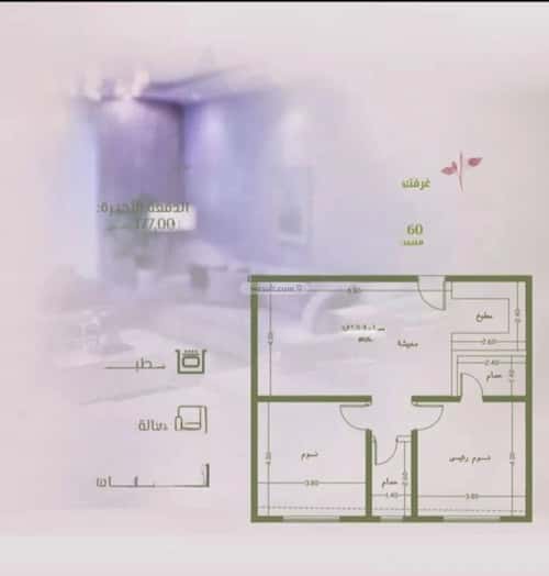 شقة 2 غرف في الروضة