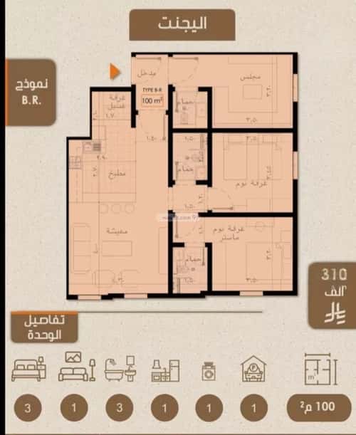 شقة ب 3 غرف الريان، شرق جدة، جدة