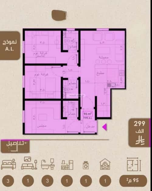 شقة ب 3 غرف الريان، شرق جدة، جدة