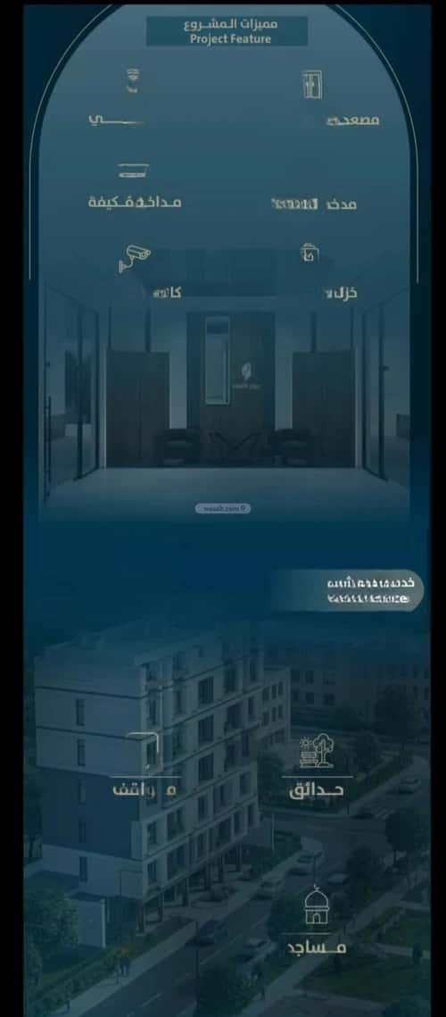 شقة 4 غرف في النعيم