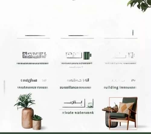 شقة ب 5 غرف الربوة، شمال جدة، جدة