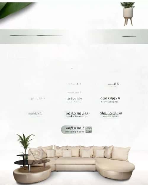 شقة ب 5 غرف الربوة، شمال جدة، جدة