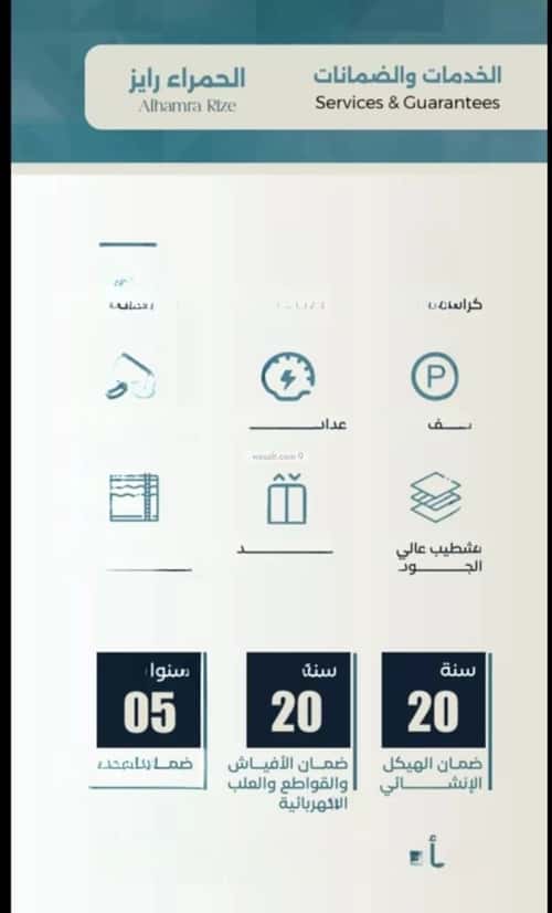 Apartment with 3 bedrooms الحمراء، شمال جدة، جدة