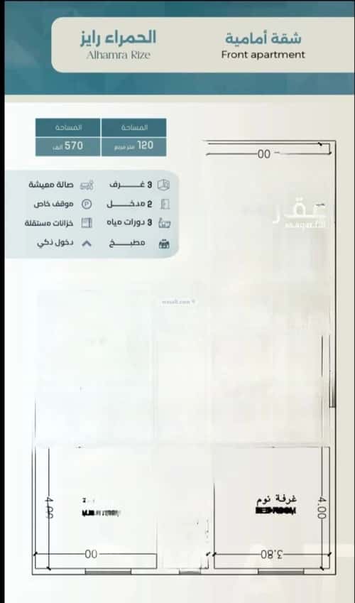 Apartment with 3 Bedrooms Al Hamrah, North Jeddah, Jeddah