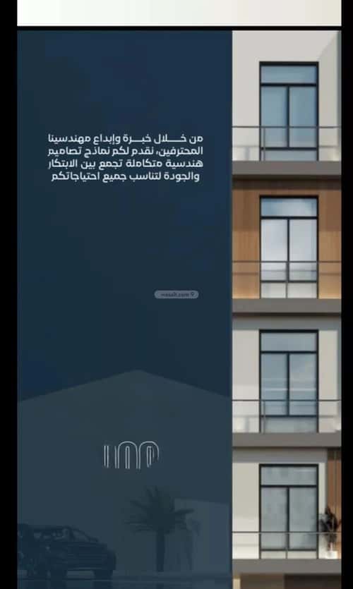 Apartment with 3 bedrooms الحمراء، شمال جدة، جدة