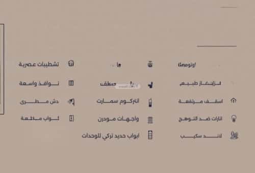 Apartment with 3 bedrooms المروة، شمال جدة، جدة