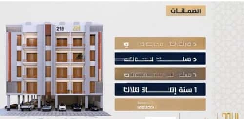 شقة 3 غرف في الصواري