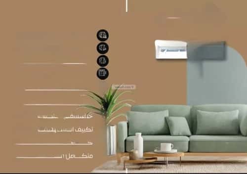 4 bedroom apartment in Al Nuzhah