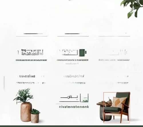 شقة ب 4 غرف الربوة، شمال جدة، جدة