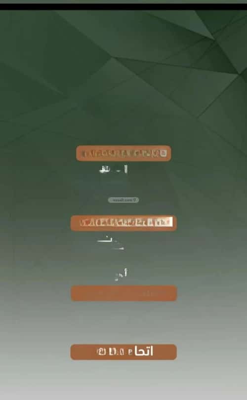 Apartment with 2 Bedrooms Al Sharafeyyah, South Jeddah, Jeddah