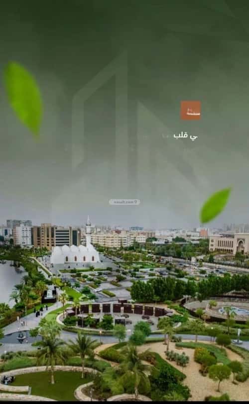 Apartment with 2 bedrooms الشرفية، جنوب جدة، جدة