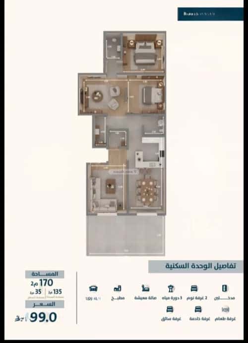 شقة ب 4 غرف النعيم، شمال جدة، جدة