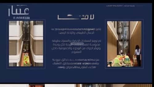 شقة ب 4 غرف Al Marwah, North Jeddah, Jeddah