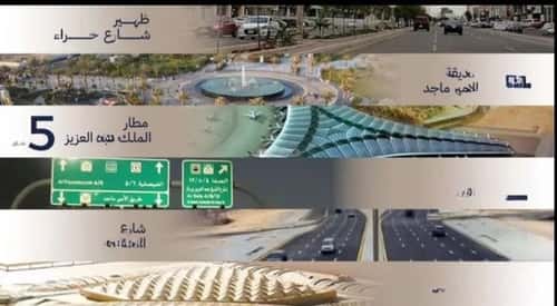 شقة ب 4 غرف المروة، شمال جدة، جدة