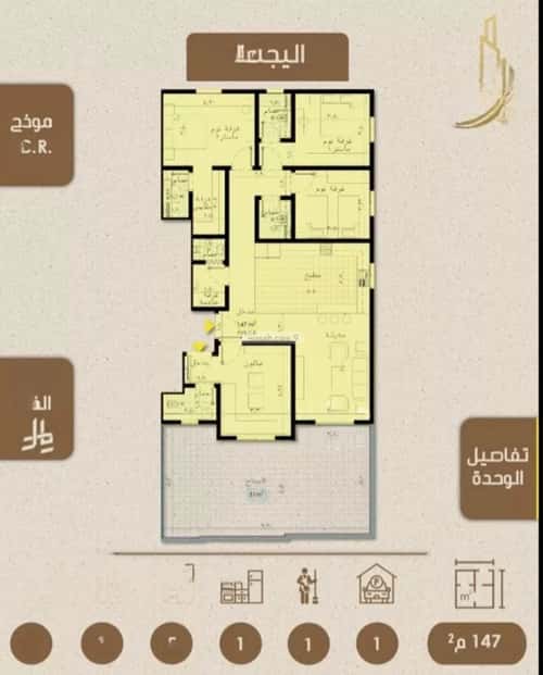 شقة ب 5 غرف الريان، شرق جدة، جدة