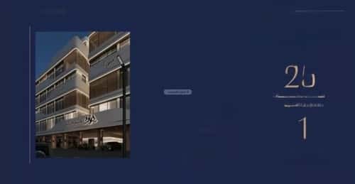 Apartment with 3 bedrooms المروة، شمال جدة، جدة