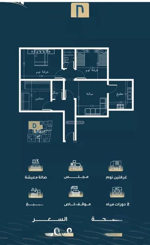 Apartment with 3 Bedrooms Al Naseem, South Jeddah, Jeddah