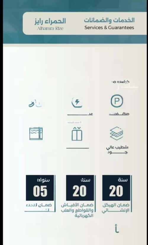 Apartment with 3 bedrooms الحمراء، شمال جدة، جدة