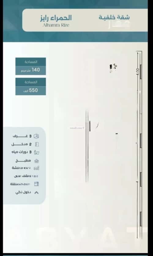 Apartment with 3 Bedrooms Al Hamrah, North Jeddah, Jeddah