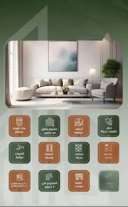 Apartment with 3 bedrooms الشرفية، جنوب جدة، جدة