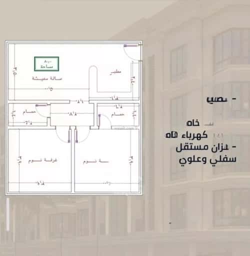 شقة 2 غرف في الصواري