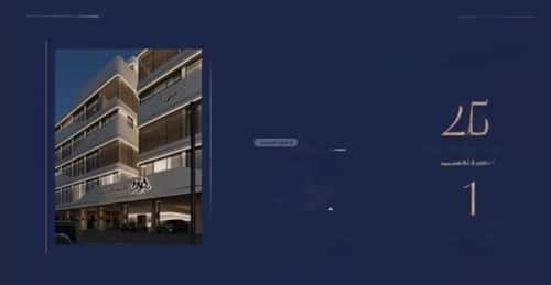 شقة ب 4 غرف المروة، شمال جدة، جدة