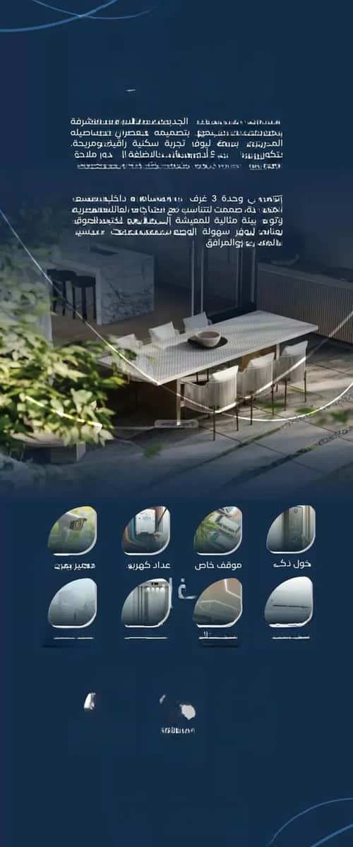 شقة ب 3 غرف مشرفة، شمال جدة، جدة