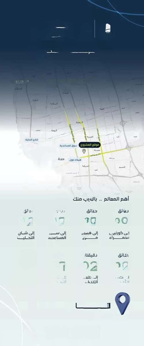 Apartment with 3 Bedrooms Meshrefah, North Jeddah, Jeddah