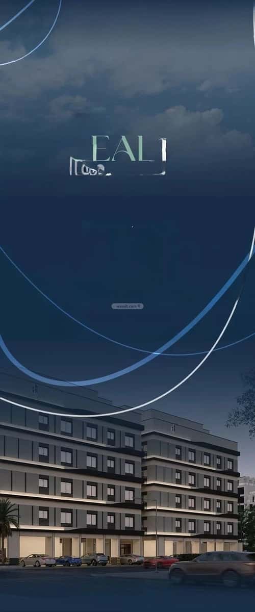 شقة 3 غرف في مشرفة