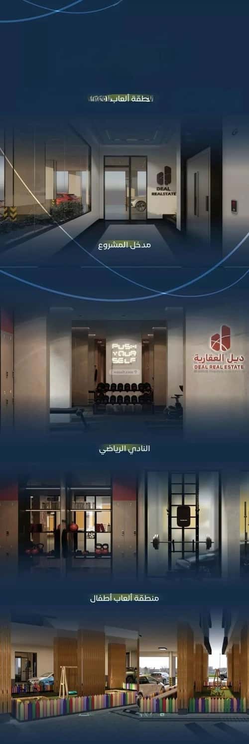 Apartment with 3 Bedrooms Meshrefah, North Jeddah, Jeddah