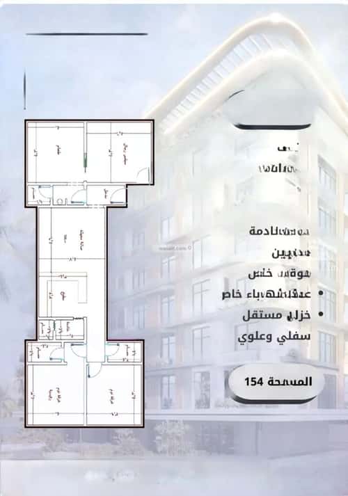 Apartment with 4 bedrooms الواحة، شرق جدة، جدة