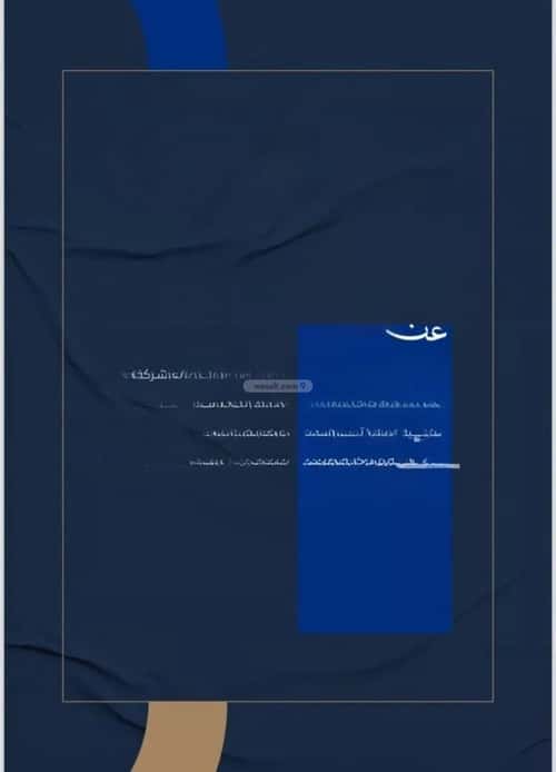 شقة 2 غرف في الصواري