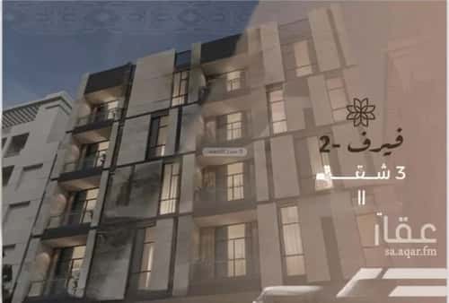 2 bedroom apartment in Al Nahda