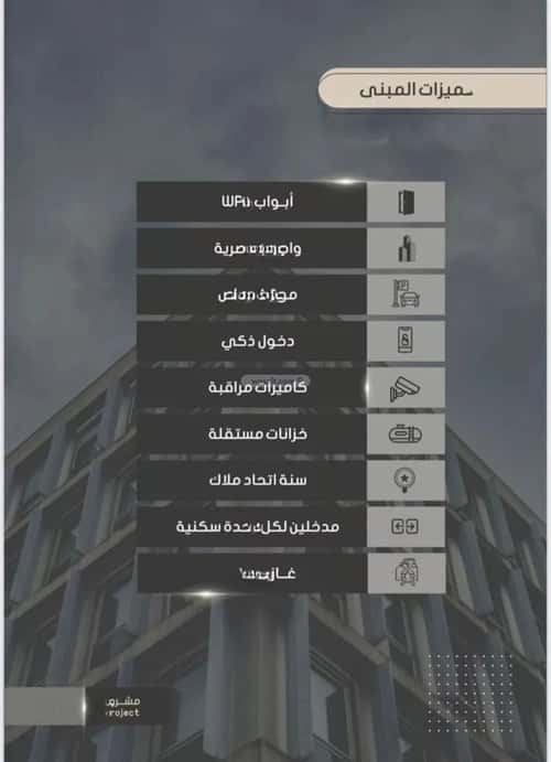 شقة ب 5 غرف الصواري، شمال جدة، جدة